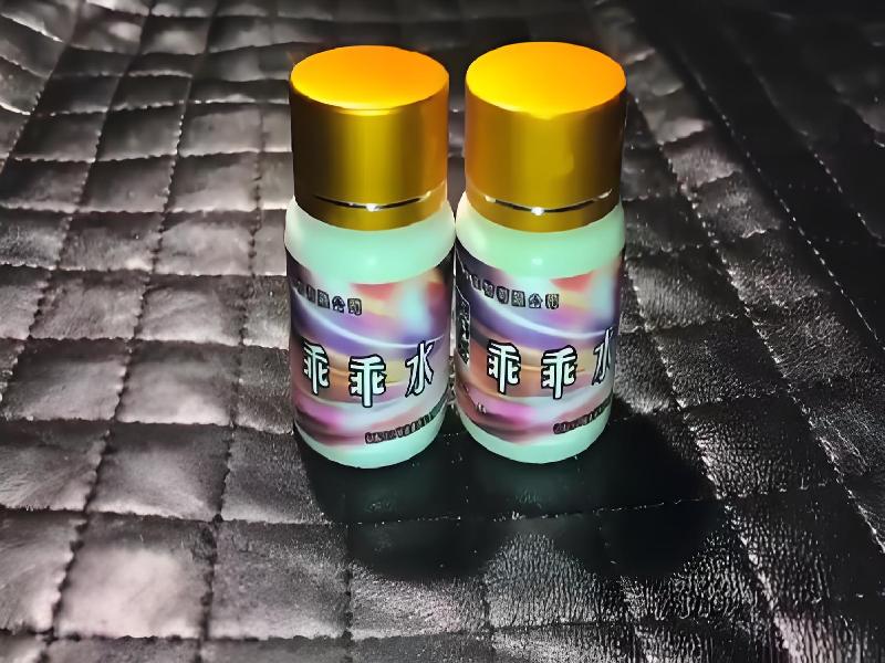 女士专用红蜘蛛4768-IlMV型号